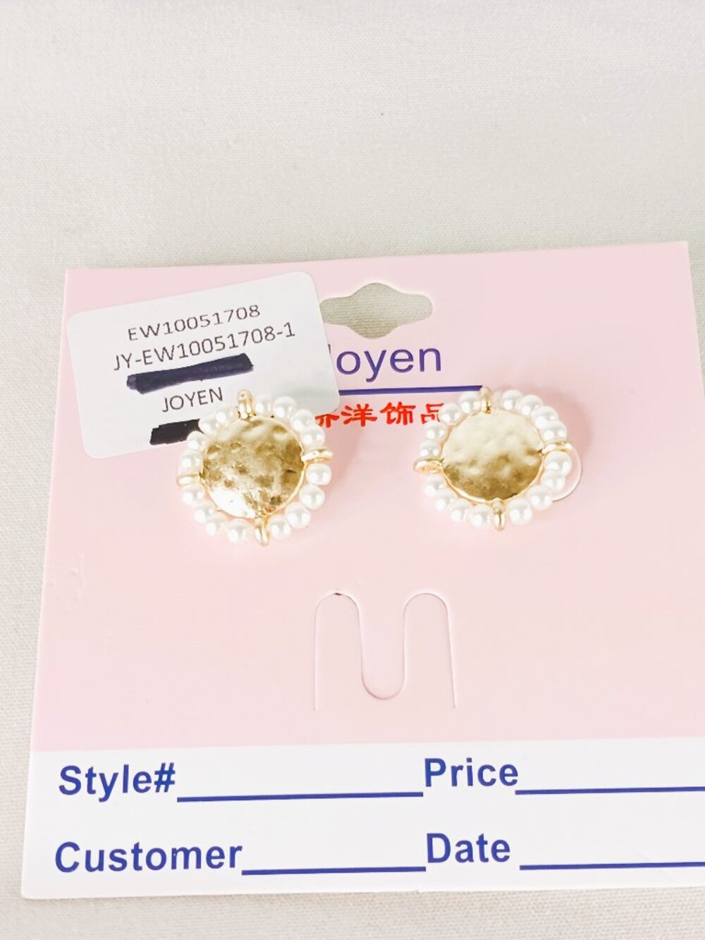 New Circle Pearl Earrings (Gold)